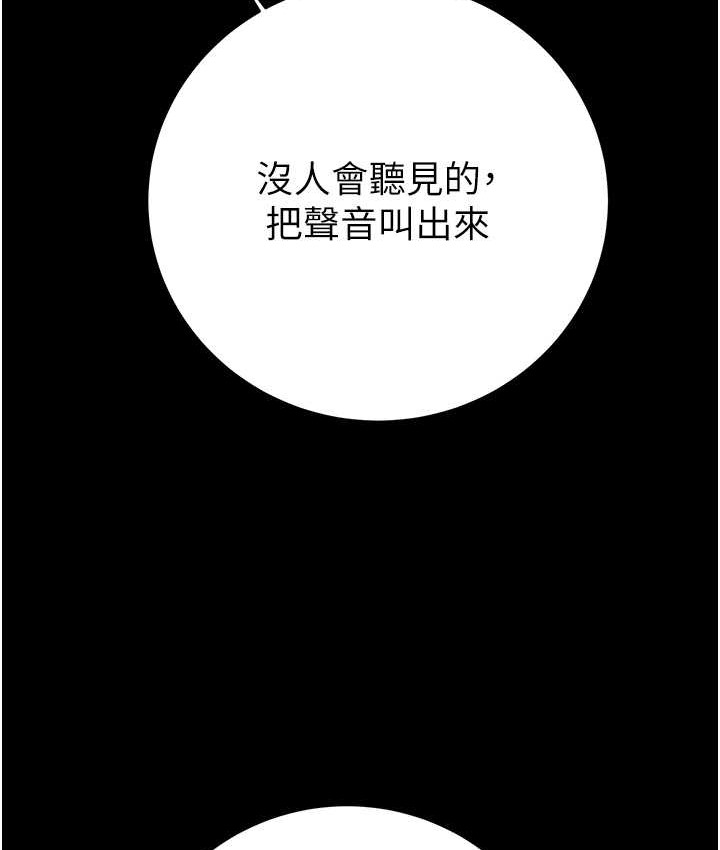 第20话-动物般地交媾 - 第65.jpg页