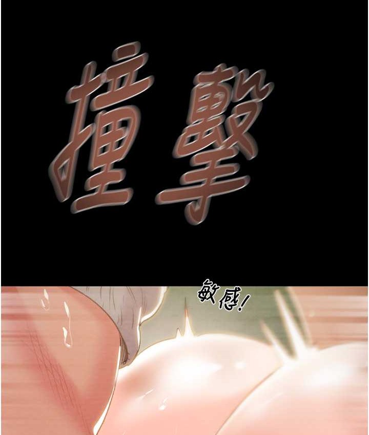 第20话-动物般地交媾 - 第74.jpg页