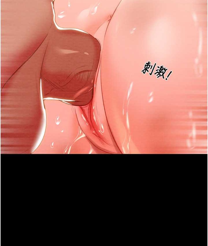 第20话-动物般地交媾 - 第75.jpg页