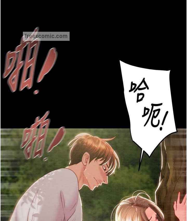 第20话-动物般地交媾 - 第76.jpg页