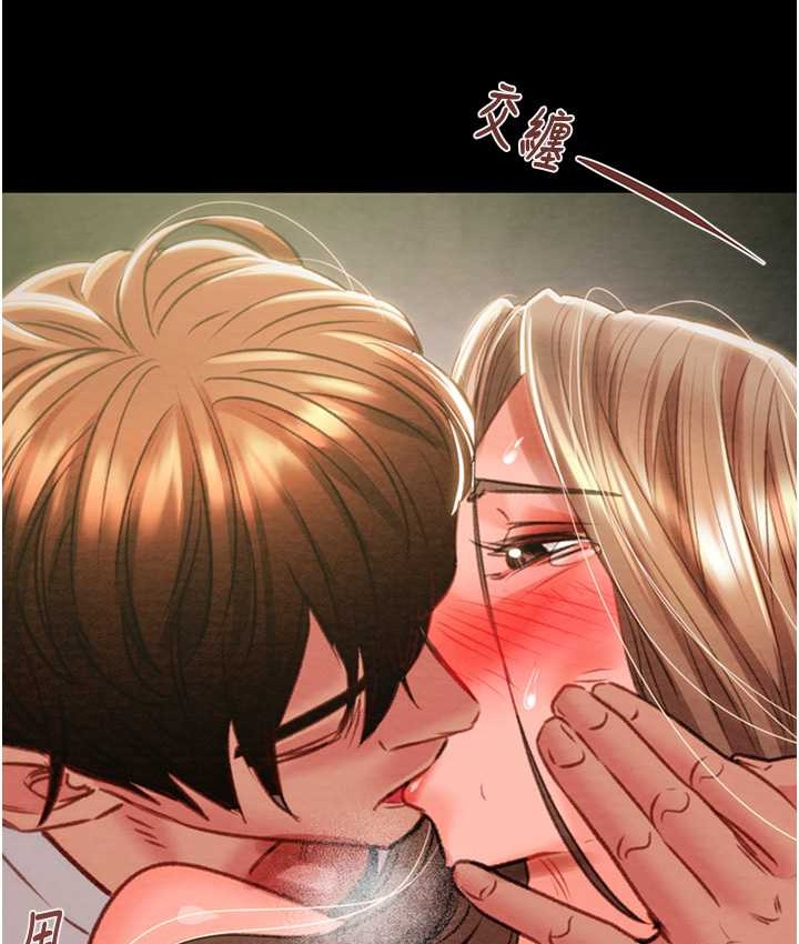 第20话-动物般地交媾 - 第88.jpg页
