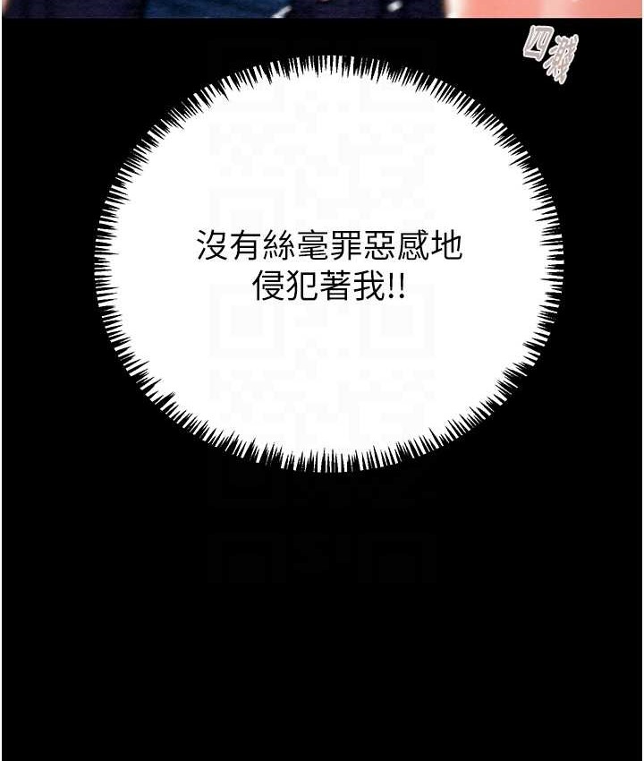 第20话-动物般地交媾 - 第91.jpg页