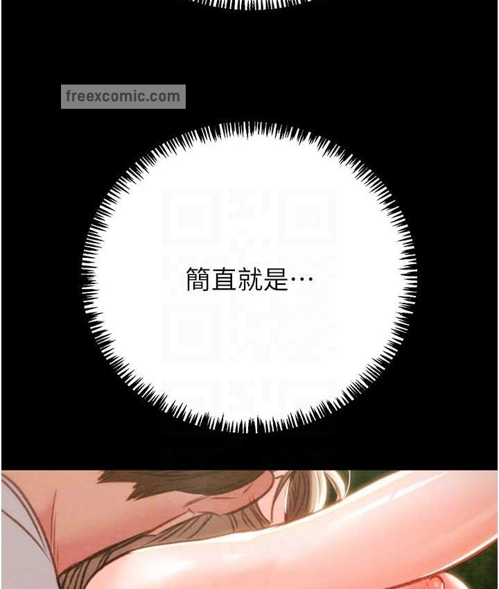 第20话-动物般地交媾 - 第95.jpg页
