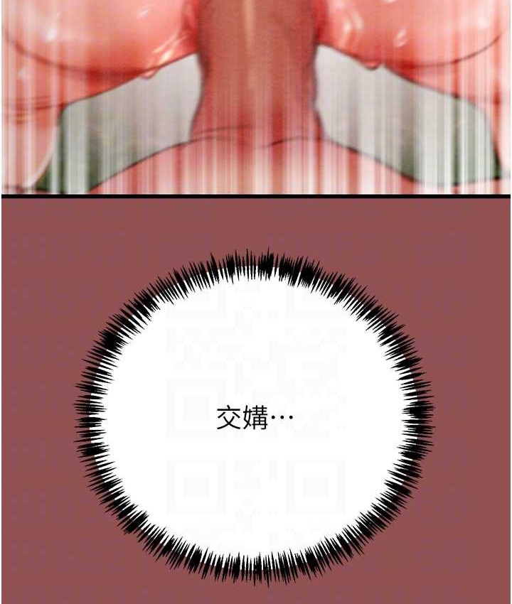 第20话-动物般地交媾 - 第103.jpg页