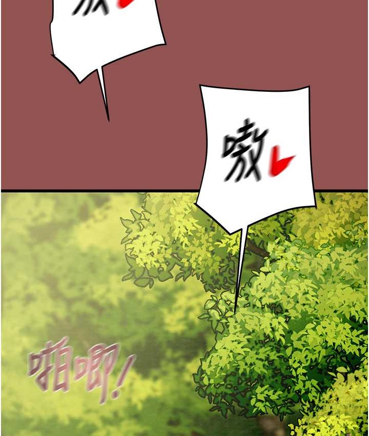 第20话-动物般地交媾 - 第105.jpg页