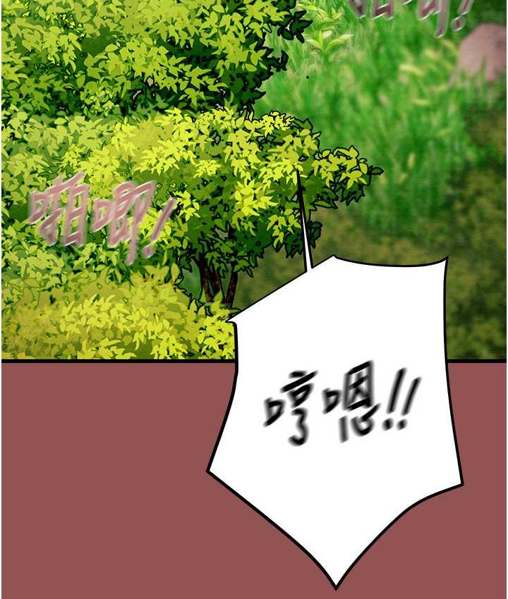 第20话-动物般地交媾 - 第107.jpg页