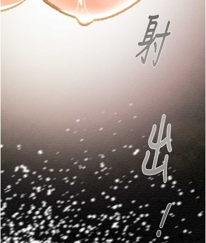 第20话-动物般地交媾 - 第121.jpg页