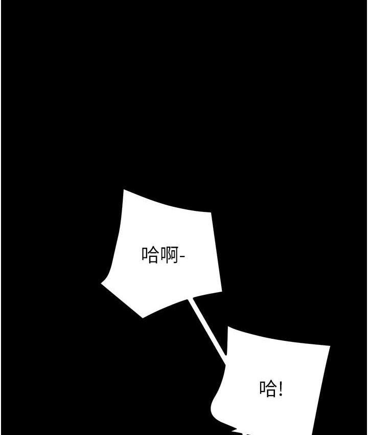 第20话-动物般地交媾 - 第123.jpg页