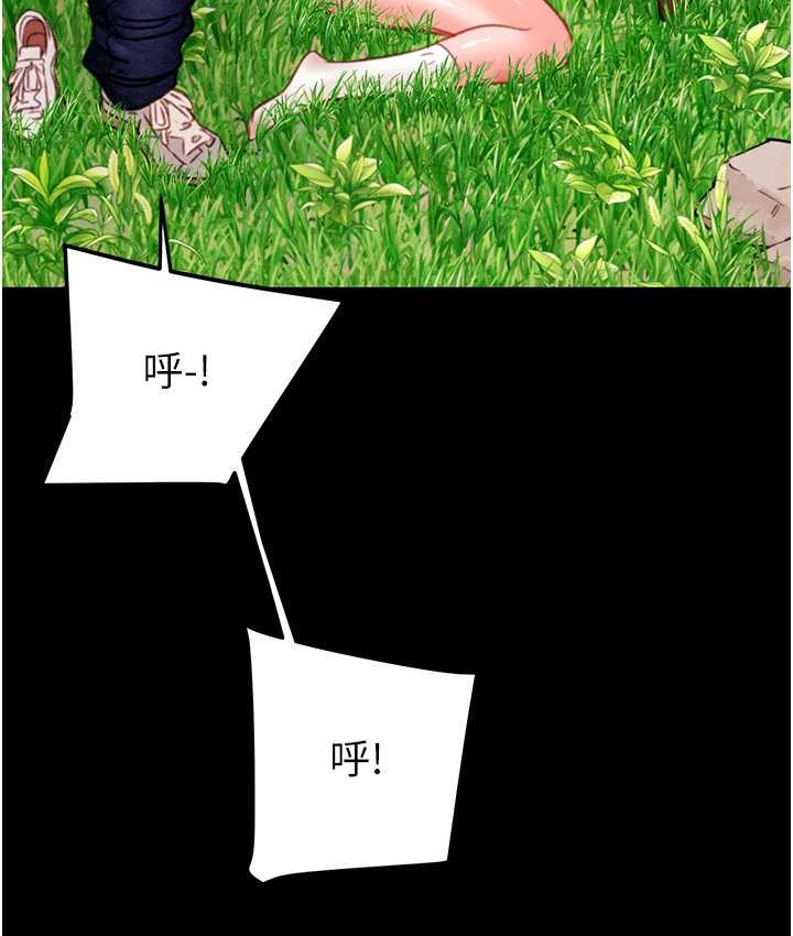 第20话-动物般地交媾 - 第125.jpg页