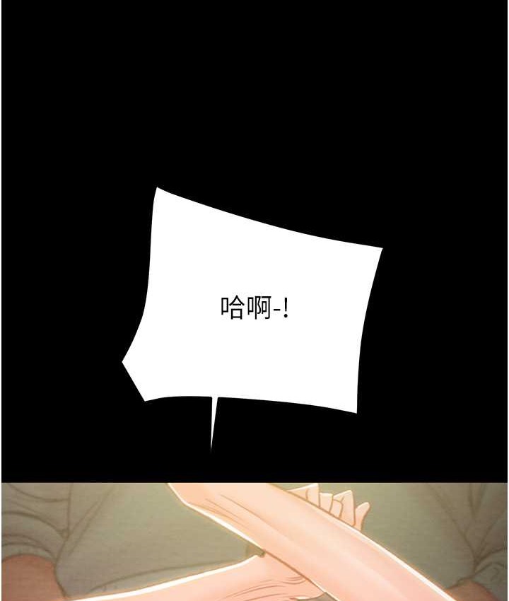第20话-动物般地交媾 - 第126.jpg页