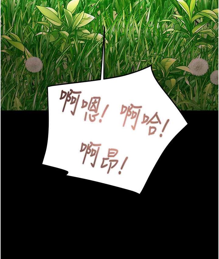 第20话-动物般地交媾 - 第129.jpg页