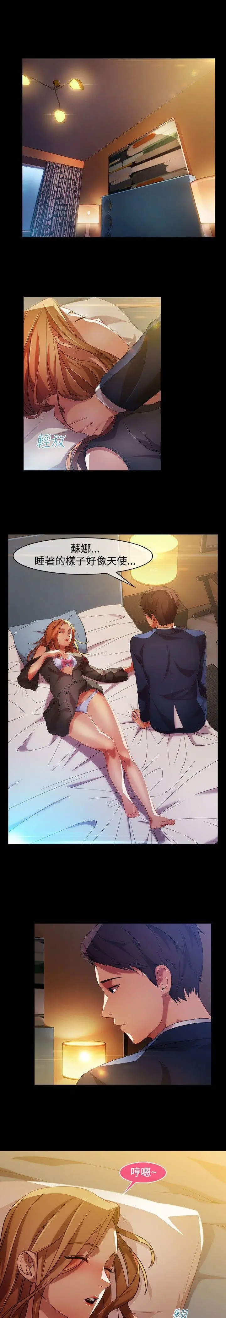 第16话