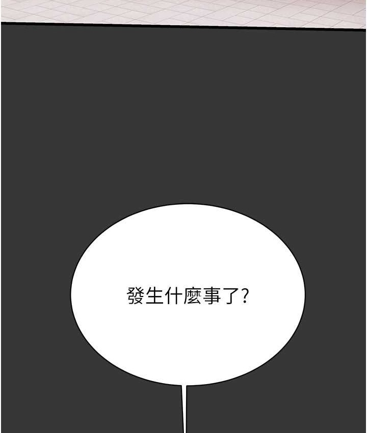 第20话-动物般地交媾 - 第149.jpg页