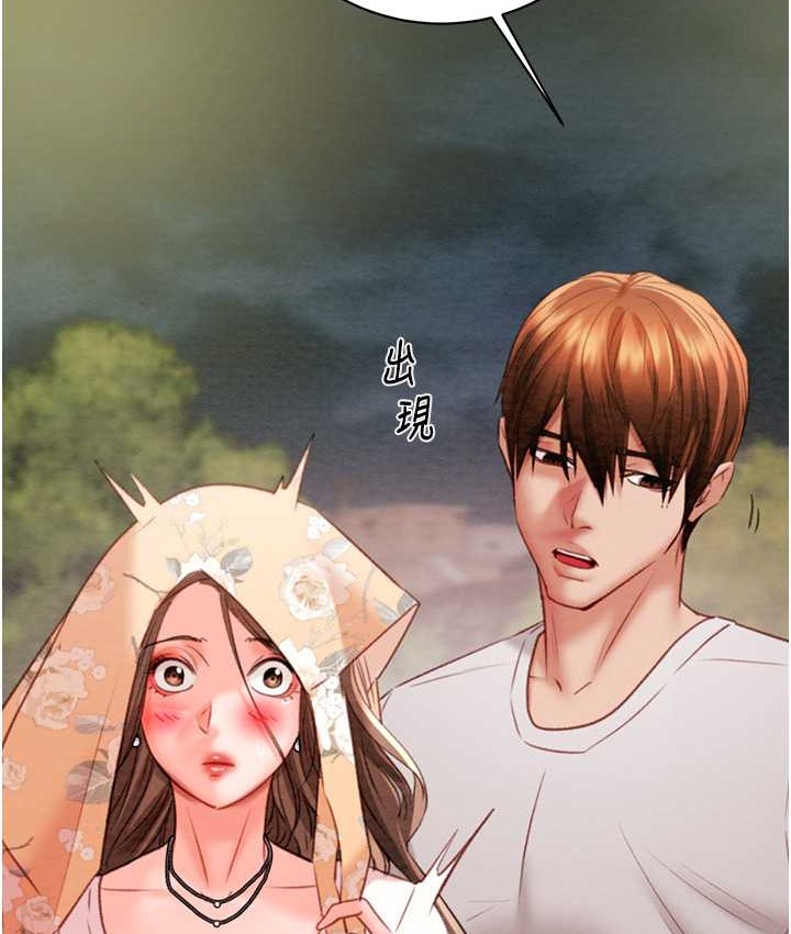 第20话-动物般地交媾 - 第157.jpg页