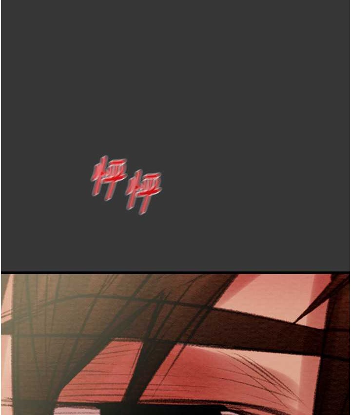 第20话-动物般地交媾 - 第179.jpg页
