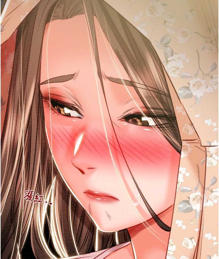 第20话-动物般地交媾 - 第195.jpg页
