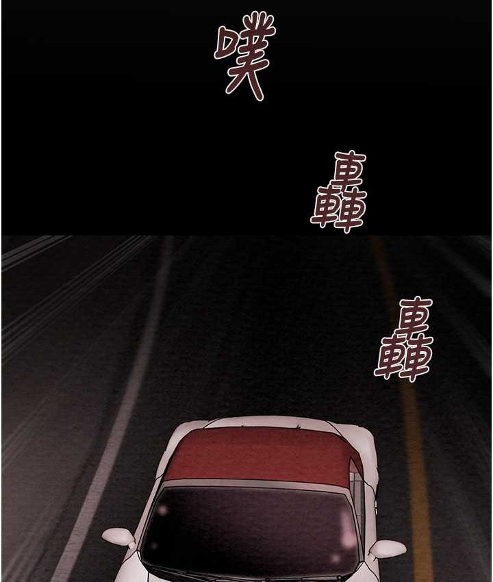 第20话-动物般地交媾 - 第198.jpg页