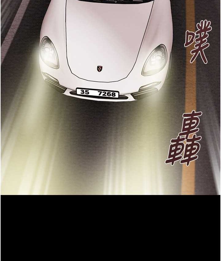 第20话-动物般地交媾 - 第199.jpg页