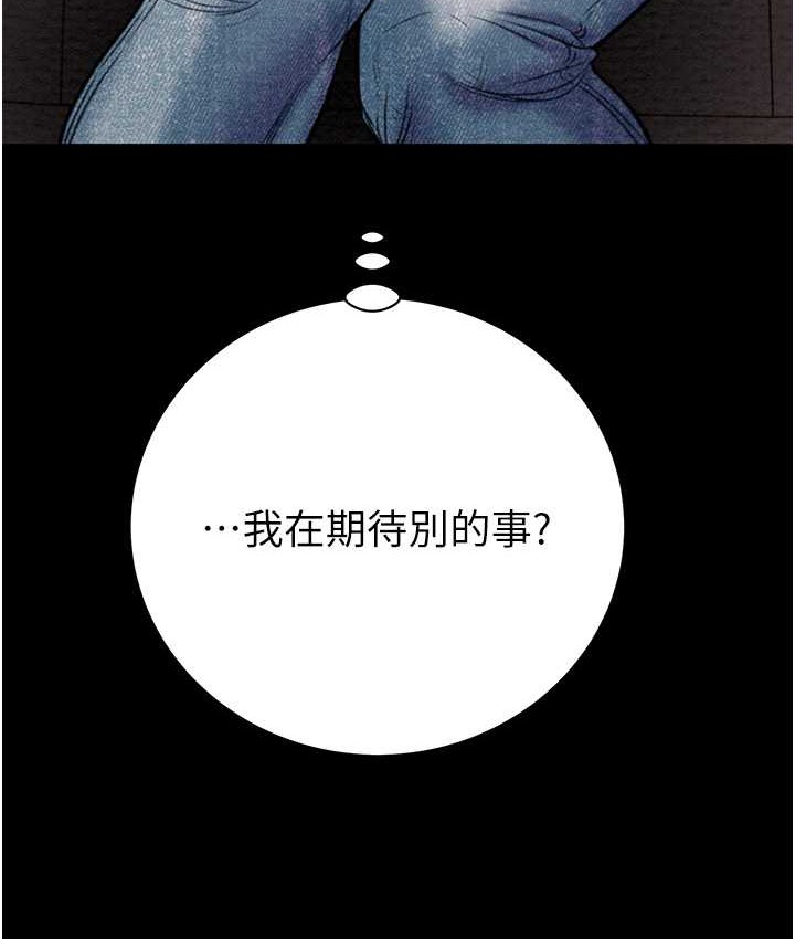 第20话-动物般地交媾 - 第212.jpg页