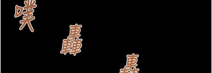 第20话-动物般地交媾 - 第216.jpg页