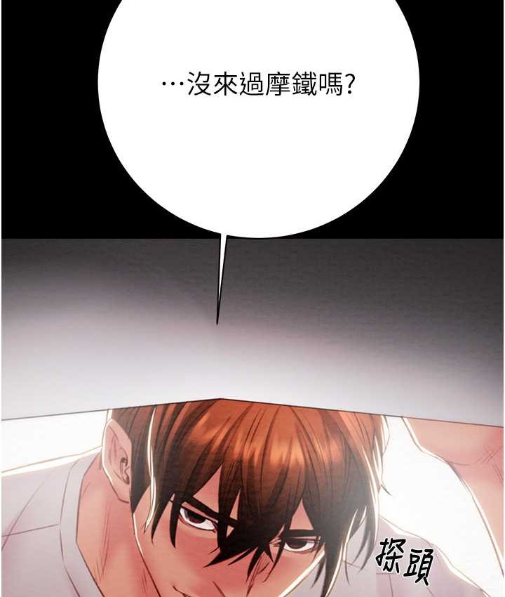 第20话-动物般地交媾 - 第228.jpg页