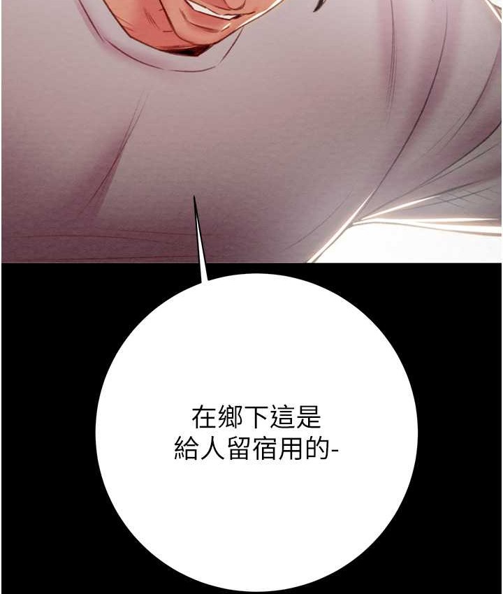 第20话-动物般地交媾 - 第229.jpg页