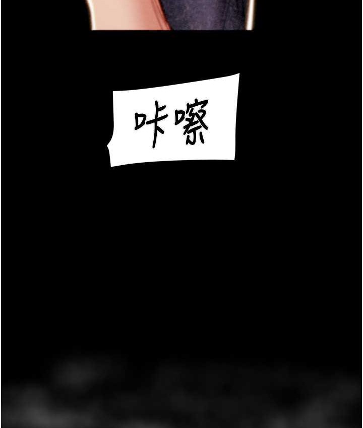 第20话-动物般地交媾 - 第238.jpg页