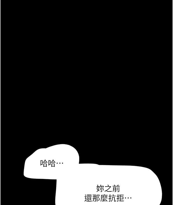 第14话-在男友面前帮前任口交 - 第1.jpg页