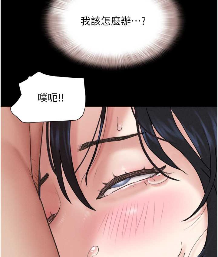 第14话-在男友面前帮前任口交 - 第11.jpg页
