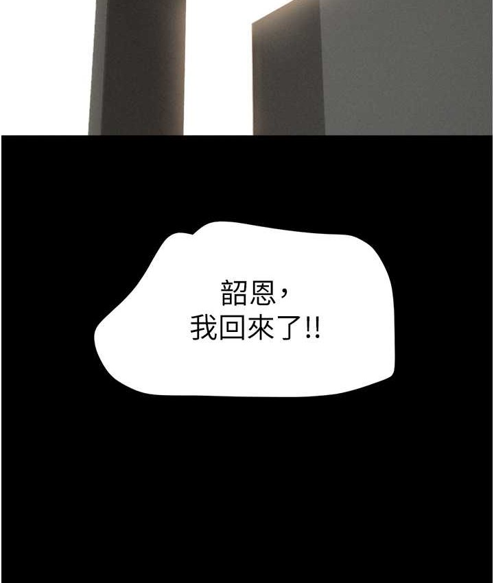 第14话-在男友面前帮前任口交 - 第14.jpg页