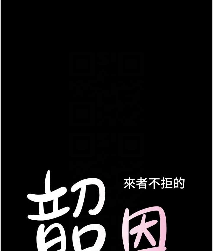 第14话-在男友面前帮前任口交 - 第18.jpg页