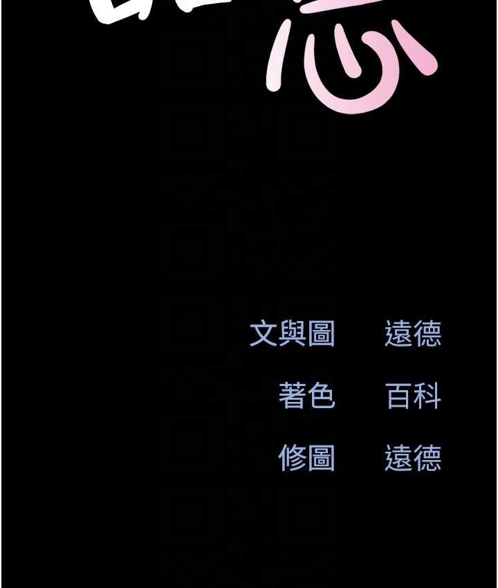 第14话-在男友面前帮前任口交 - 第19.jpg页