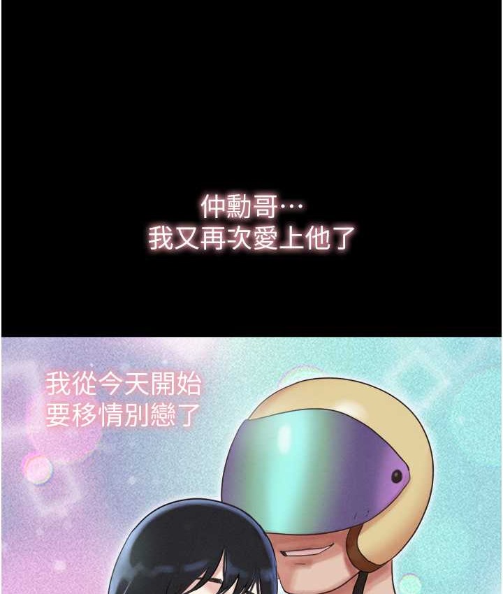 第14话-在男友面前帮前任口交 - 第25.jpg页