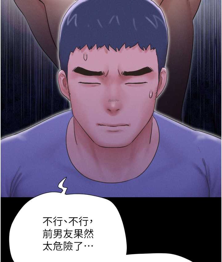 第14话-在男友面前帮前任口交 - 第27.jpg页