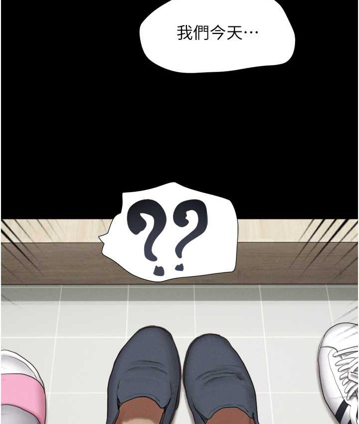 第14话-在男友面前帮前任口交 - 第31.jpg页