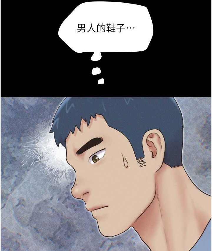 第14话-在男友面前帮前任口交 - 第33.jpg页