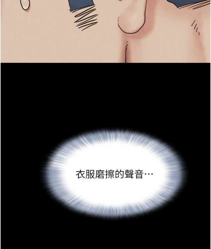 第14话-在男友面前帮前任口交 - 第35.jpg页