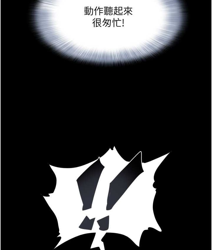 第14话-在男友面前帮前任口交 - 第38.jpg页