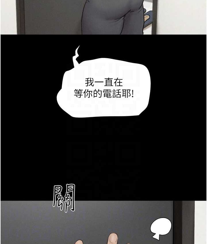 第14话-在男友面前帮前任口交 - 第44.jpg页