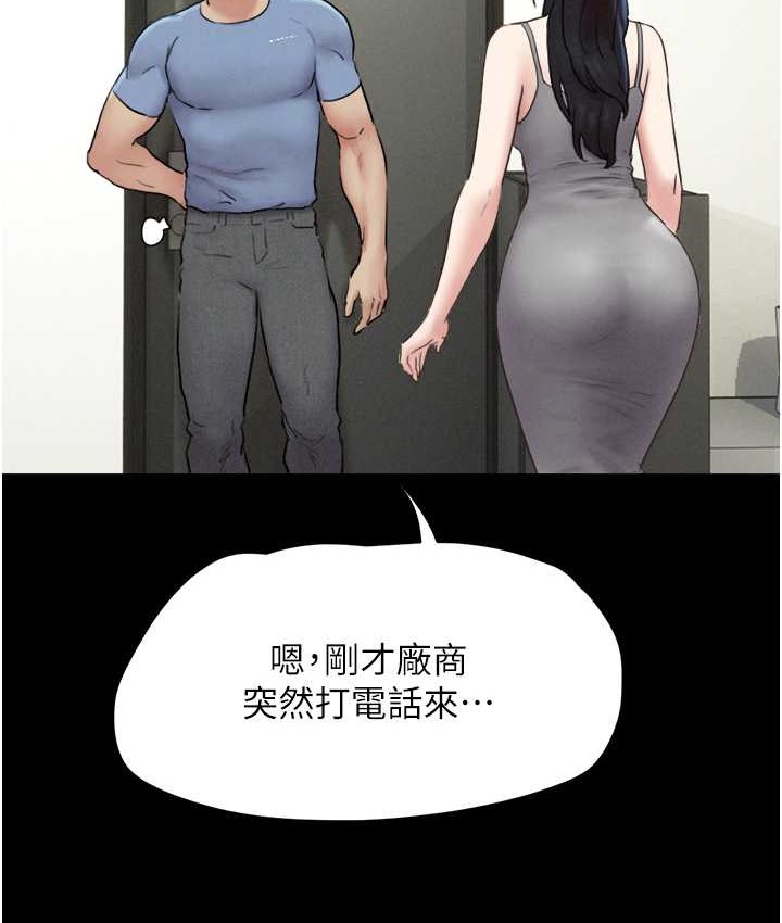 第14话-在男友面前帮前任口交 - 第52.jpg页