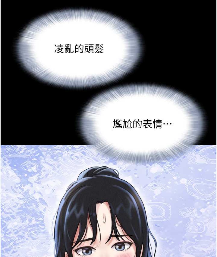 第14话-在男友面前帮前任口交 - 第53.jpg页