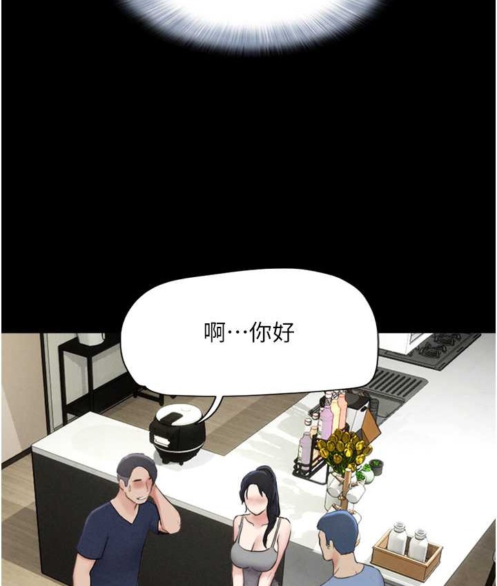 第14话-在男友面前帮前任口交 - 第55.jpg页