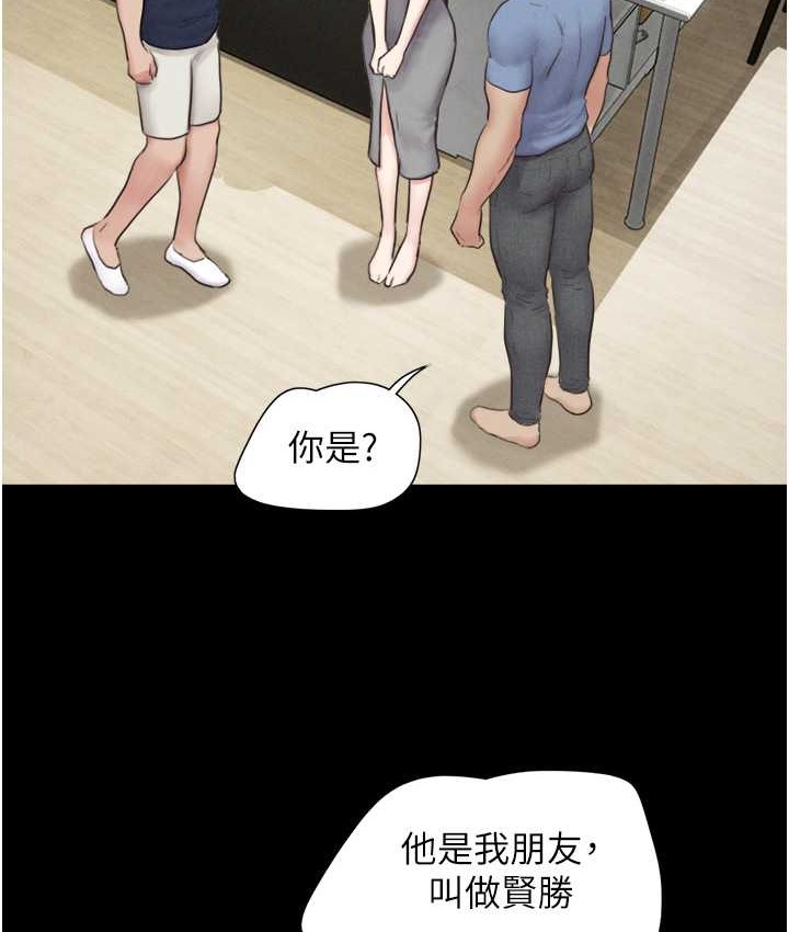 第14话-在男友面前帮前任口交 - 第56.jpg页