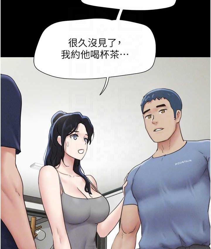 第14话-在男友面前帮前任口交 - 第57.jpg页
