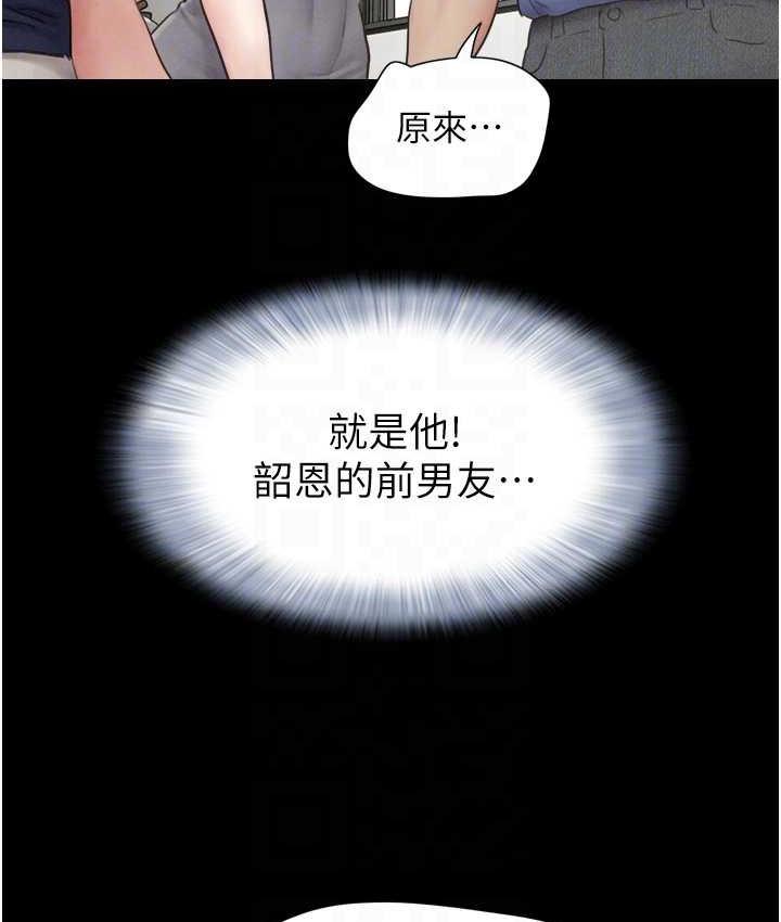 第14话-在男友面前帮前任口交 - 第58.jpg页