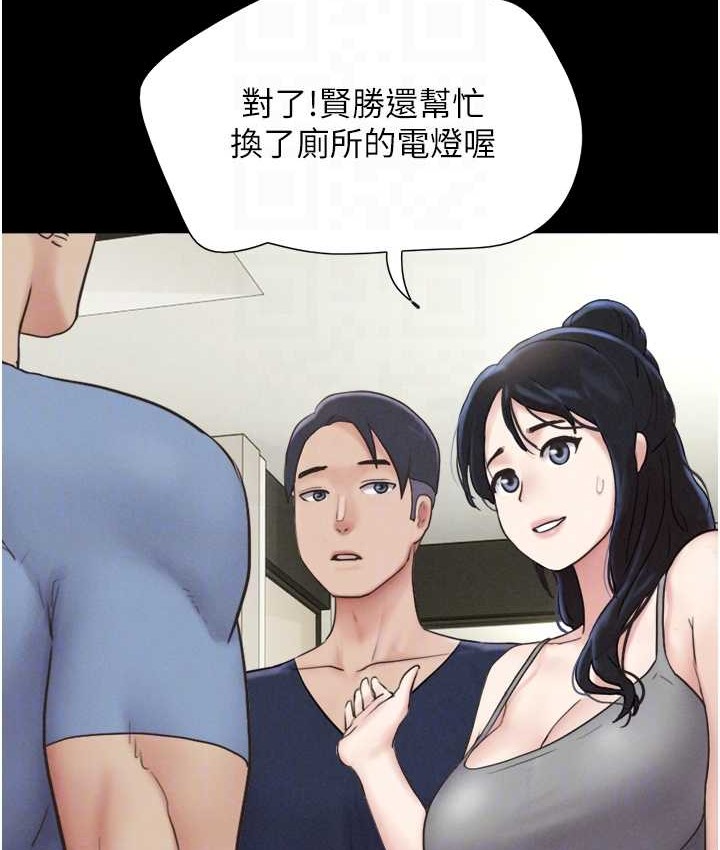 第14话-在男友面前帮前任口交 - 第59.jpg页