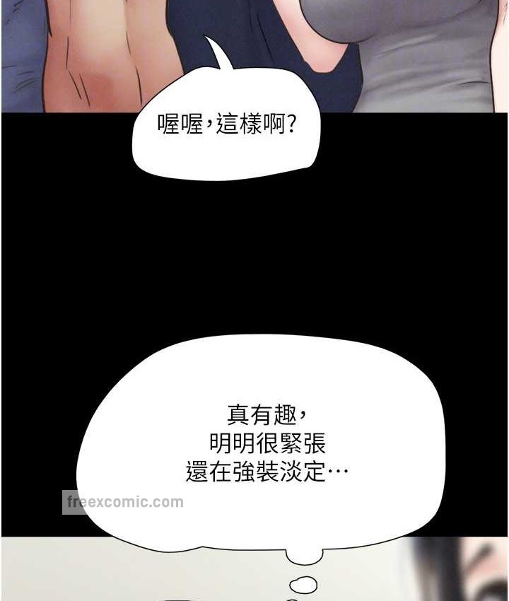 第14话-在男友面前帮前任口交 - 第60.jpg页