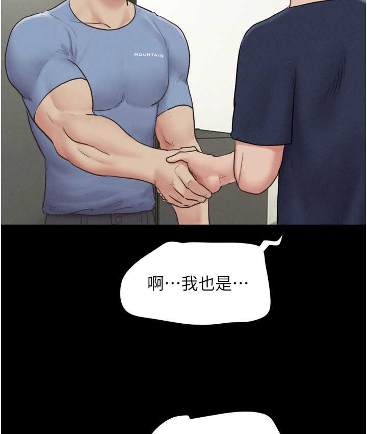 第14话-在男友面前帮前任口交 - 第63.jpg页