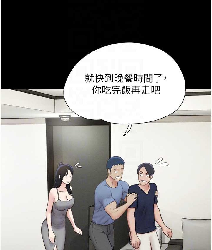 第14话-在男友面前帮前任口交 - 第70.jpg页