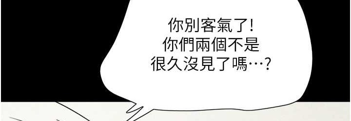 第14话-在男友面前帮前任口交 - 第72.jpg页